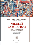 Le Loup toqué (Nikolaï Zabolotski)